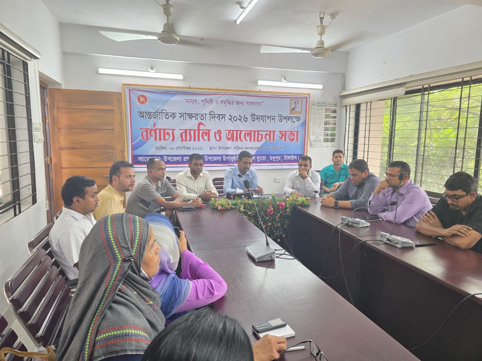 বর্ণাঢ্য র‍্যালি ও আলোচনায় মধুপুরে আন্তর্জাতিক সাক্ষরতা দিবস উদযাপন